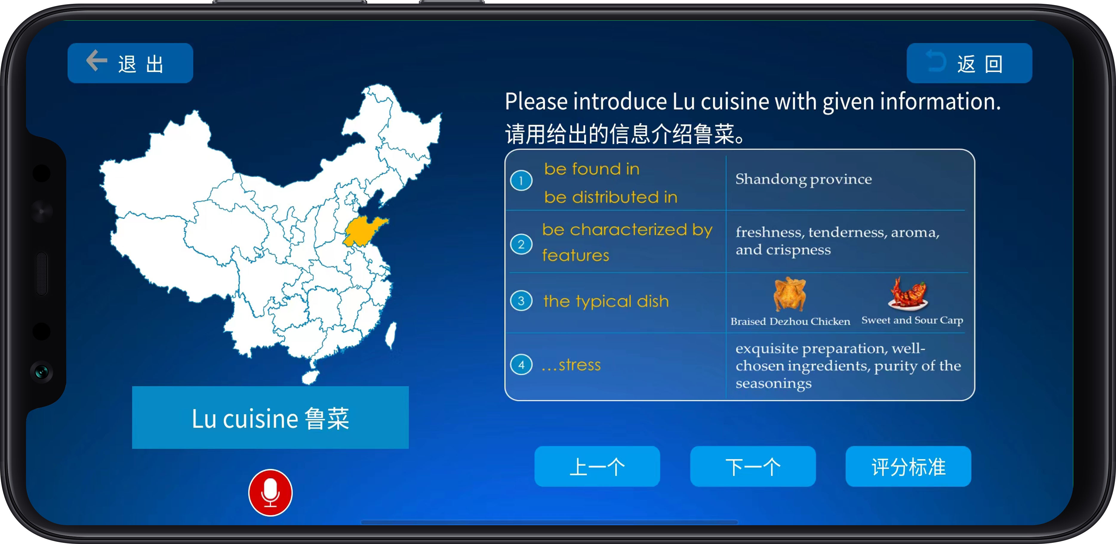 口語2 拷貝.jpg