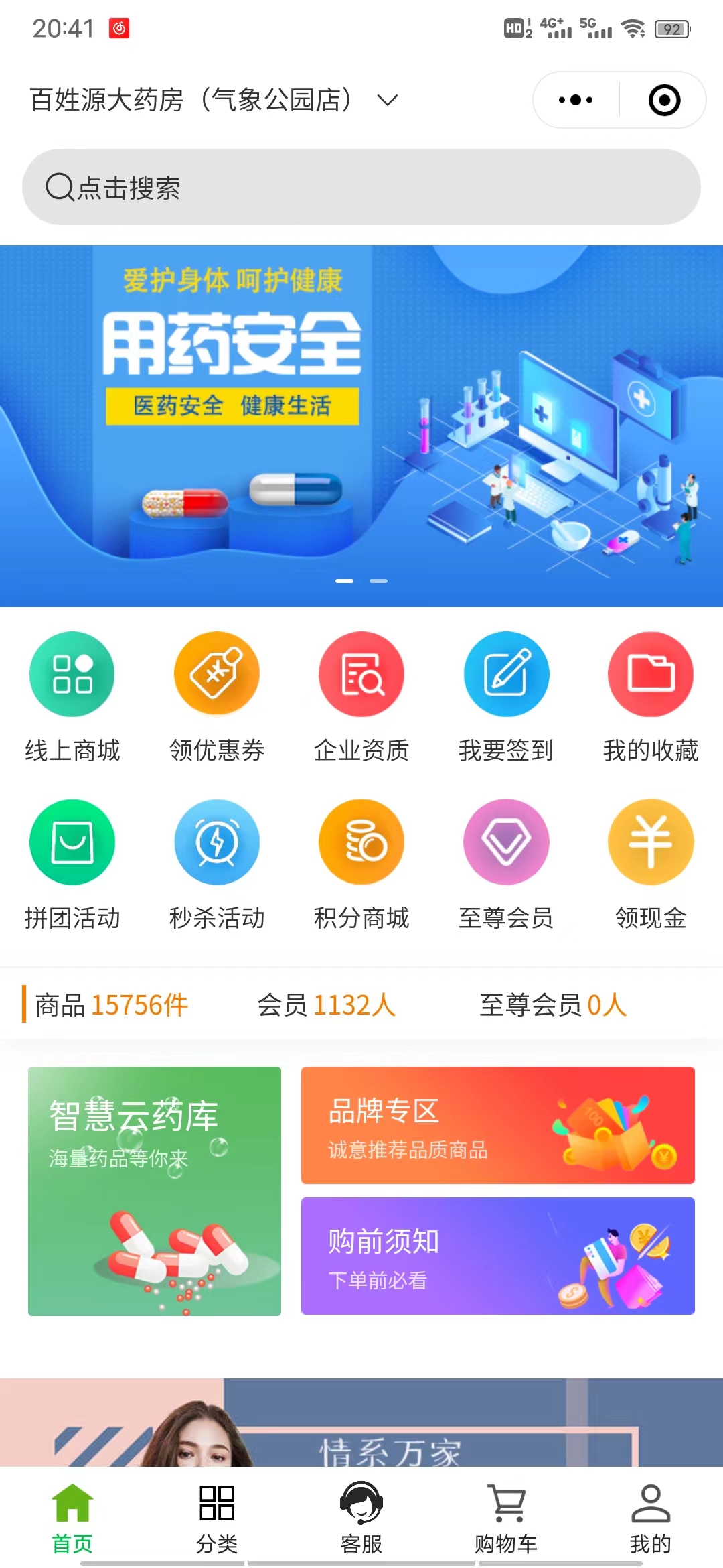 微信圖片_20230703204138.jpg